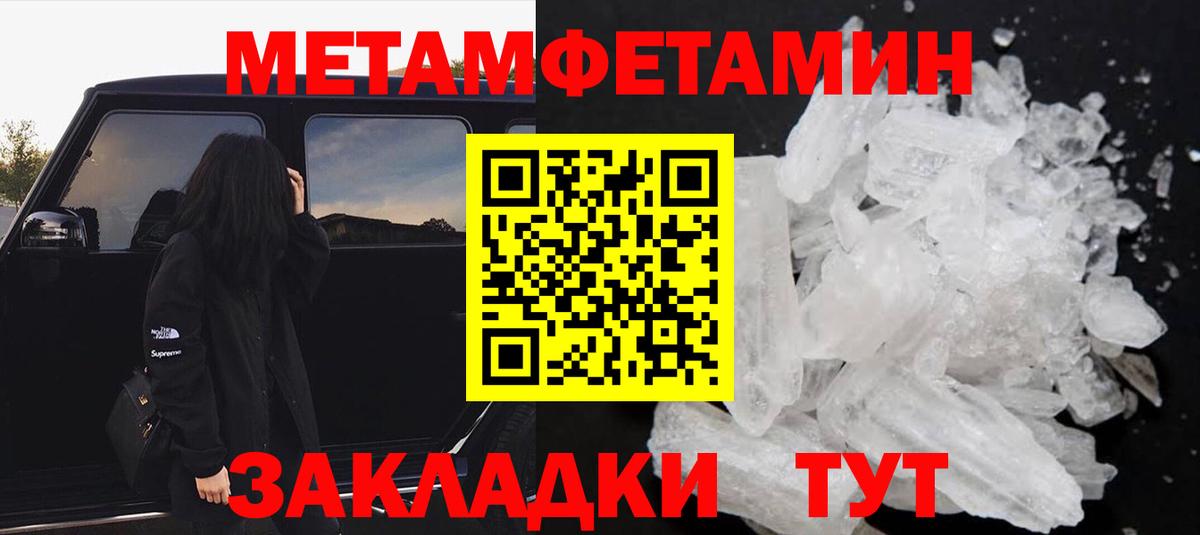 Амфетамин 97% Ивантеевка
