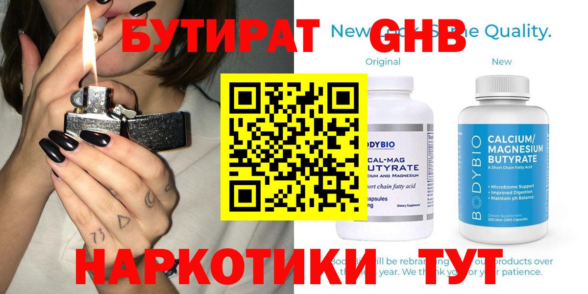 ГАШ Ивантеевка