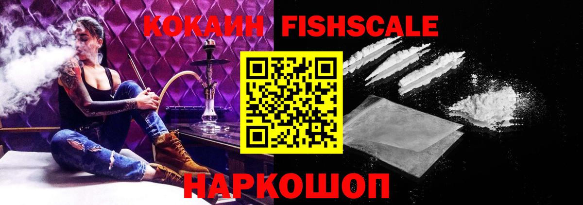 Ивантеевка  КОКАИН Перу  Кокаин  Кокаин Колумбийский  Вход с VPN 