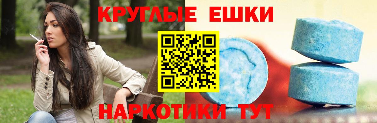 kraken вход  Вход с VPN  Ecstasy  Ивантеевка  Экстази Philipp Plein 