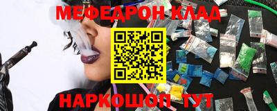 шишки Беслан