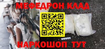 тгк Бийск