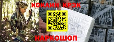 шишки Беслан