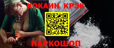 тгк Бийск