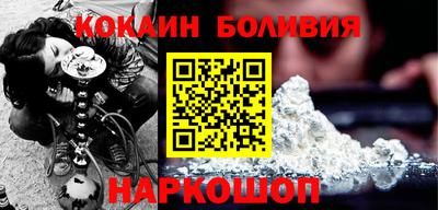 тгк Бийск