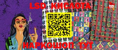 шишки Беслан