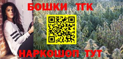 шишки Беслан
