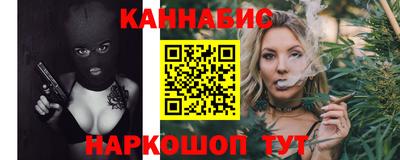 шишки Беслан