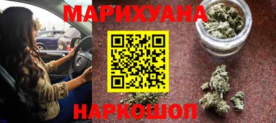 шишки Беслан