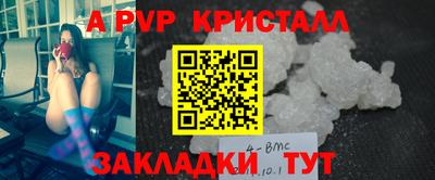 прущие крисы Берёзовский