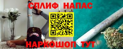 шишки Беслан