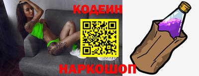 шишки Беслан