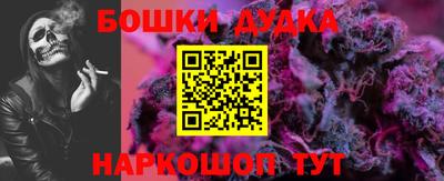 шишки Беслан