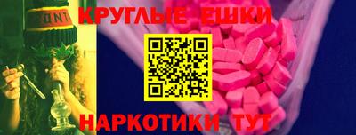 шишки Беслан
