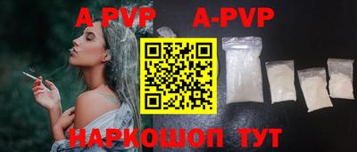 шишки Беслан