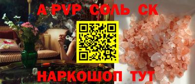 тгк Бийск