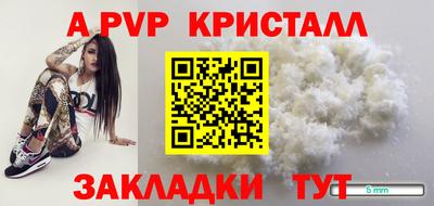 прущие крисы Берёзовский