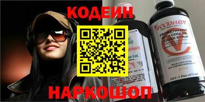 тгк Бийск