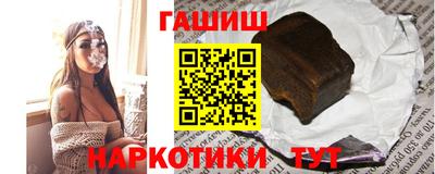 тгк Бийск