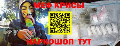 прущие крисы Берёзовский