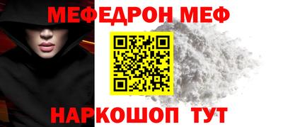 тгк Бийск