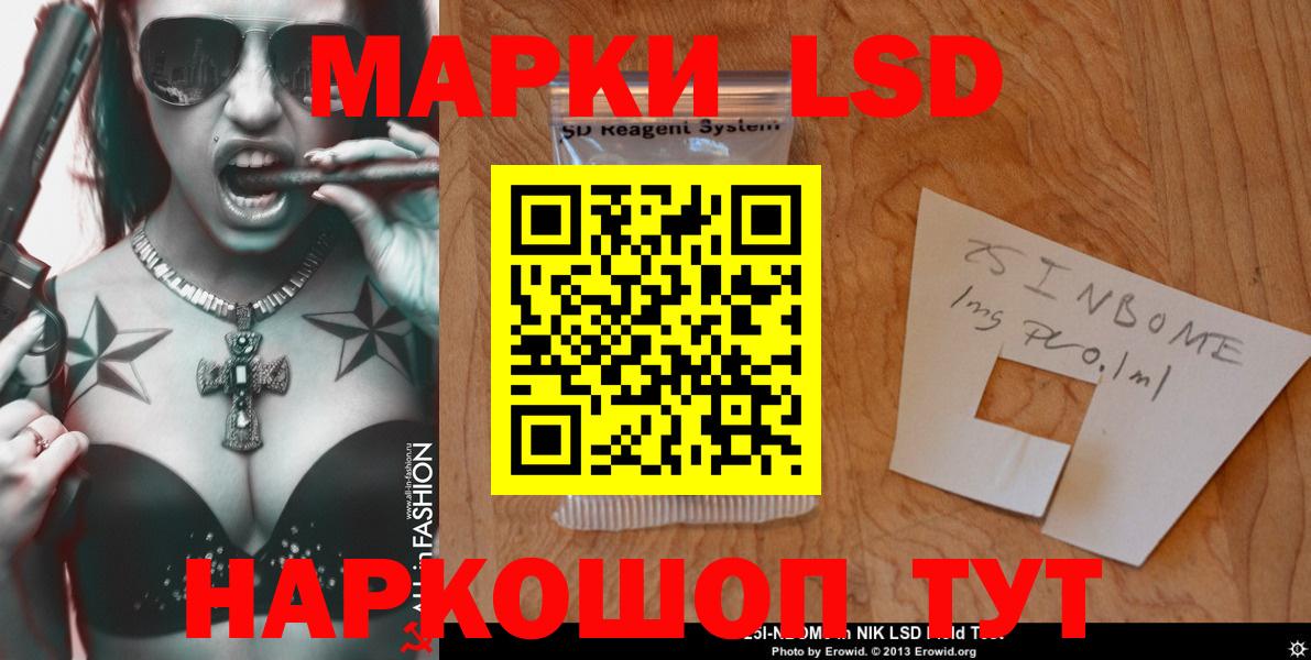 Лсд 25 экстази кислота  Вход с VPN  Ивантеевка  Лсд 25 экстази ecstasy 