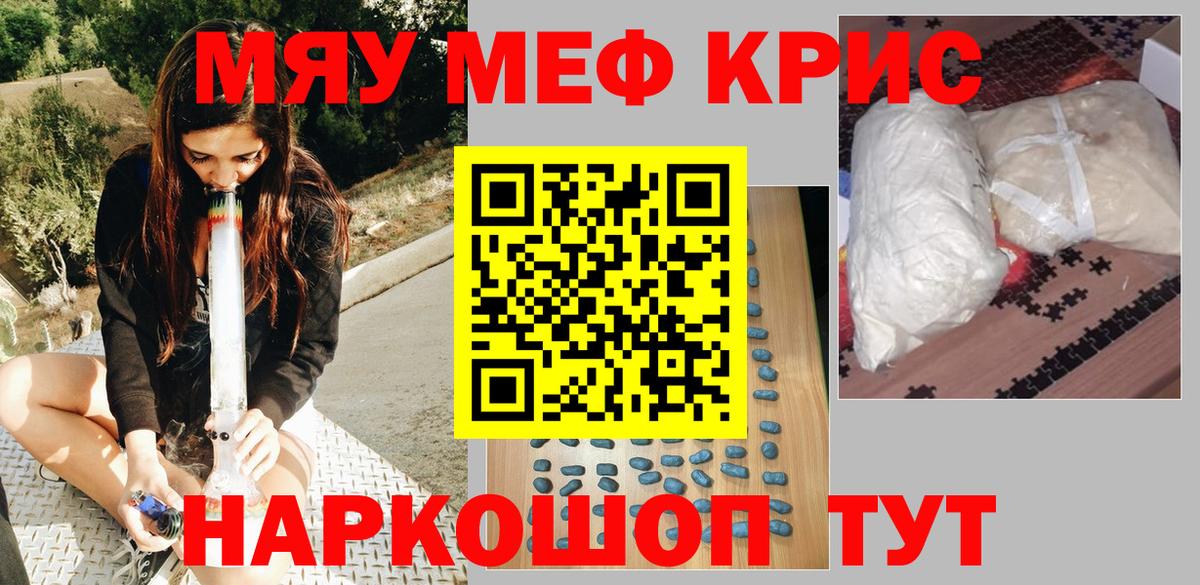 Купить наркотик  Гашиш  Вход с VPN  Cocaine  APVP СК   Ивантеевка  Бошки Шишки  ГАШИШ  МЕФ  